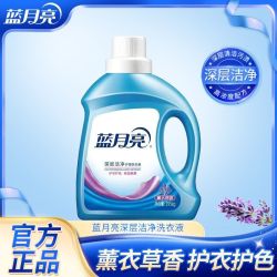 蓝月亮 深层洁净洗衣液 1.95kg 薰衣草香