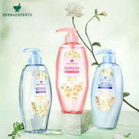 HERBAEXPERTS 持久留香 洗发护发套装