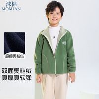 沫棉 保暖性 儿童抓绒开衫