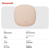  Honeywell/霍尼韦尔 便携镜子 带灯 折叠