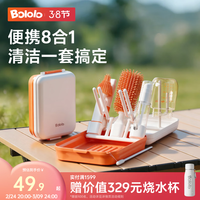 波咯咯 婴儿便携式奶瓶清洗刷 婴儿外出专用吸管刷 旅行待产包套装 硅胶奶瓶刷套装