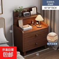 卧室床头柜家用简约现代新款2025新款出租房用小型床边柜家用 板材升级实木生态板40cm双抽胡桃 组装 1x1x1cm