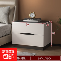 床头柜 轻奢简约现代卧室 三抽屉储物柜 50cm 双抽 白+黑