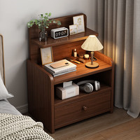 心有良家 T035 床头柜 30cm 深胡桃色