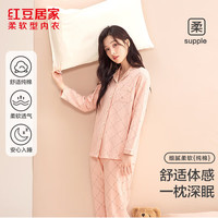 Hodohome/红豆居家 全棉柔软 女士睡衣套装