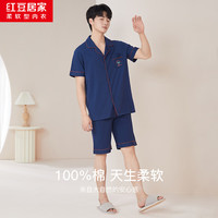  Hodohome/红豆居家 纯棉 睡衣套装