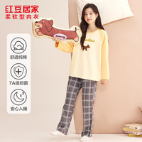  Hodohome/红豆居家 纯棉抑菌 睡衣套装