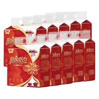 缘爱 可接触食品级 厨房纸巾