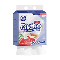 缘爱 提挂式厨房纸巾 2层 200抽