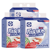  缘爱 食品级 厨房纸巾 2层 200抽*3提 【安心使用】