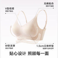 松山棉店 女士小薄荷无痕无钢圈 文胸 黑色 L B80/C75