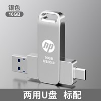 结盟者 手机u盘typec双头128gU盘适配华为手机电脑扩容两用512g大容量u盘