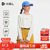 水孩儿 童装男童女童T恤2026年春季新款圆领衫套头上衣百搭 本白 170