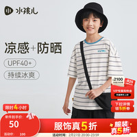 水孩儿 童装男女童防晒短袖夏季儿童凉感T恤上衣 薄墨灰SHTXND02CT584S18 170