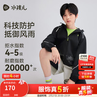 水孩儿 童装秋季新款儿童外套秋季反光男童女童三防风衣百搭上衣 钻石黑SHTQND01CC574D01 170