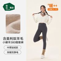 松山棉店 收腹提臀女士含羊毛瑜伽裤 灰色-中厚暖 热销色 L （推荐110-125斤）