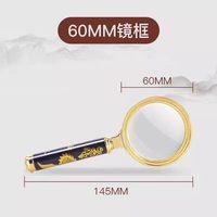 100倍放大镜高清正品老人用阅读老花眼不伤眼儿童扩大凸透镜手持