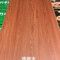 语森忆 spc石塑地板卡扣式 锁扣地板耐磨 免漆防火无甲醛环保石晶地板 鸡翅木(4mm厚一平米价)