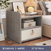 LISM 床头柜小型床边柜卧室床头收纳置物架
