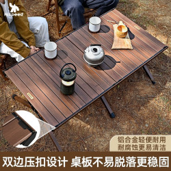 Hispeed 旗速 户外折叠桌 滑轨款 铝合金