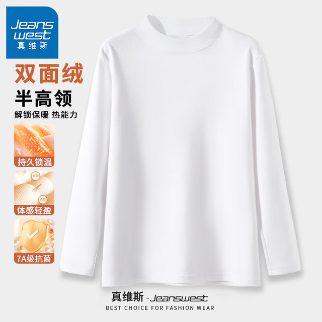 真维斯 情侣德绒长袖T恤