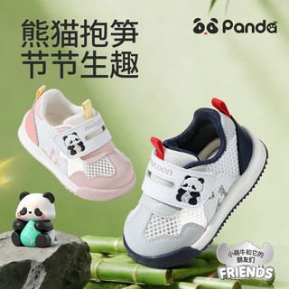  Mutong/牧童 透气网面 儿童学步鞋 熊猫灰 25 鞋内长16.5cm/适合脚长16.2cm
