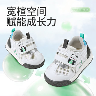  Mutong/牧童 透气网面 儿童学步鞋 熊猫灰 25 鞋内长16.5cm/适合脚长16.2cm