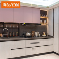 尚品宅配 整体橱柜定制 现代简约家用厨柜石英石台面L型柜子灶台柜组装 特权定金