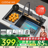 卡贝 厨房水槽大单槽 小米粒多功能洗碗洗菜一体盆加厚304不锈钢洗菜池 不含水龙头