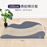 得酷 猫抓板 沙发床瓦楞纸猫窝 猫咪玩具 贵妃椅沙发 超大号 100*35*28CM
