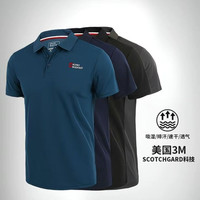 百亿补贴：ALPINT MOUNTAIN 埃尔蒙特3M科技速干polo衫