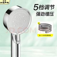 裕津 淋浴花洒喷头套装