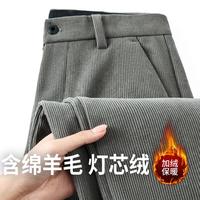 富铤 冬季弹力易打理百搭男式休闲长裤