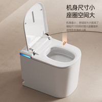 沐牌 小户型智能马桶一体式全自动翻盖55CM无水压限制墙排侧排坐便器 标配版