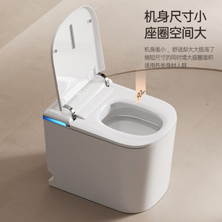  MUUPEG/沐牌 全自动翻盖 智能马桶