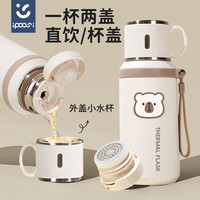 移动端、京东百亿补贴：ipoosi 保温杯大容量男女士水杯子学生316内底便携泡茶杯子带盖