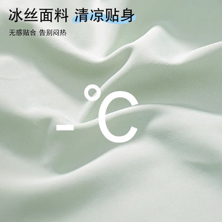  XUEXIMAN/雪茜曼 冰丝无痕 女士文胸