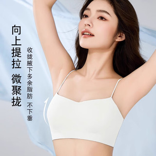  XUEXIMAN/雪茜曼 冰丝无痕 女士文胸