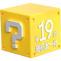 Bananain/蕉内 儿童帽子围巾 冰袖