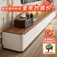 贝居邦 ENF级 实木电视柜 2.2米 圆角