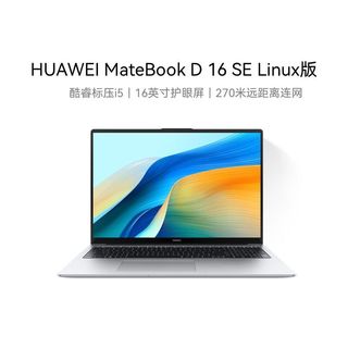  HUAWEI/华为 护眼大屏 笔记本电脑