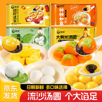 展旭 年货全家福组合 200g/袋 元宝+龙井+花生+柿柿如意 各1袋