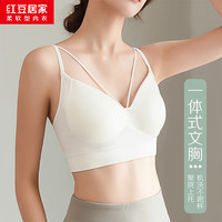  Hodohome/红豆居家 一体式免穿 女士抹胸 胸垫 HCB012白色