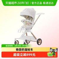 逸乐途 遛娃神器轻便可折叠坐躺双向高景观推车