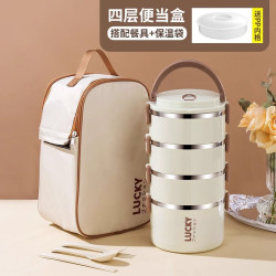 百亿熊 大容量 不锈钢保温饭盒 4层 2.2L 便携袋 餐具