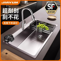 家韵 不锈钢水槽左侧排水纳米大单槽厨房洗菜盆多功能手工台下盆