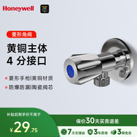 霍尼韦尔 角阀铜加厚陶瓷阀芯八字阀三角阀快开冷热角阀4分热水器角阀FT041