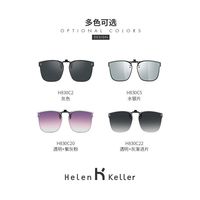 百亿补贴：海伦凯勒 潮流偏光夹片太阳镜轻盈便携