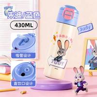 迪士尼 疯狂动物城保温杯儿童水杯小学生上学专用水杯不锈钢直饮杯保温杯