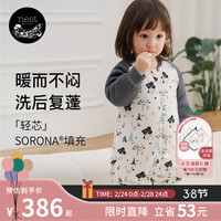 Nest Designs 婴儿睡袋竹棉厚夹棉长袖插肩秋冬儿童分腿防踢被 森林小熊120码